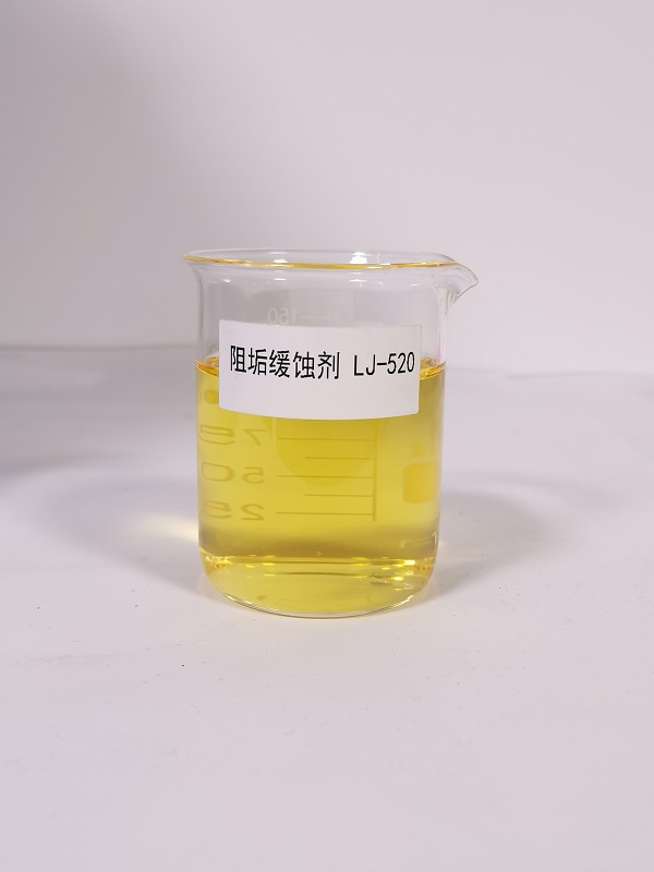 阻垢缓蚀剂LJ-520