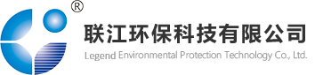 联江环保科技有限公司