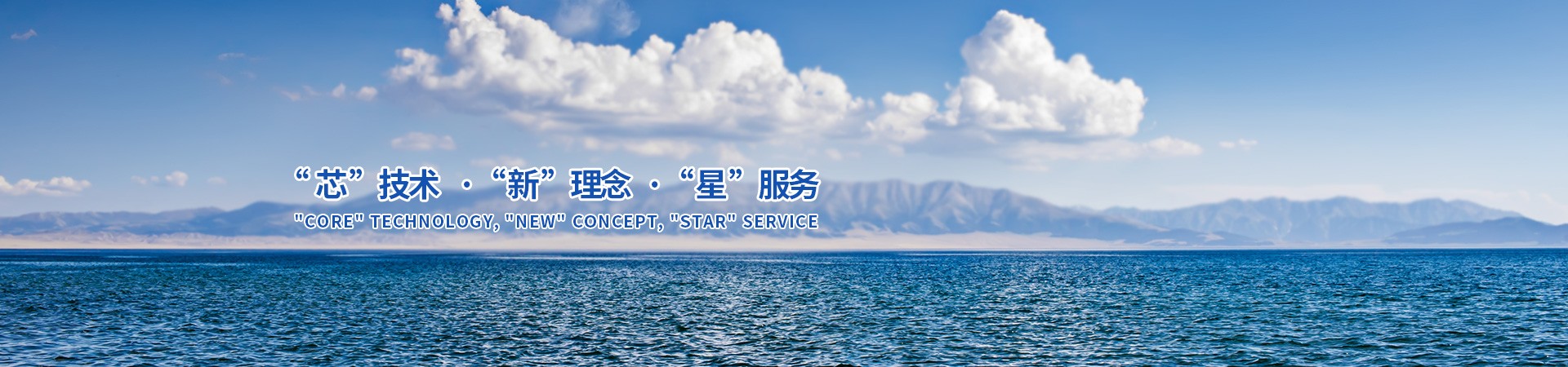 产品展示