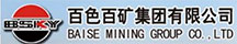 合作客户